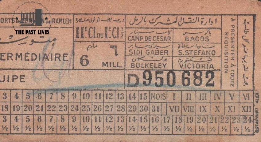 Alexandria Ramleh Tramway First Second Class Ticket 1925