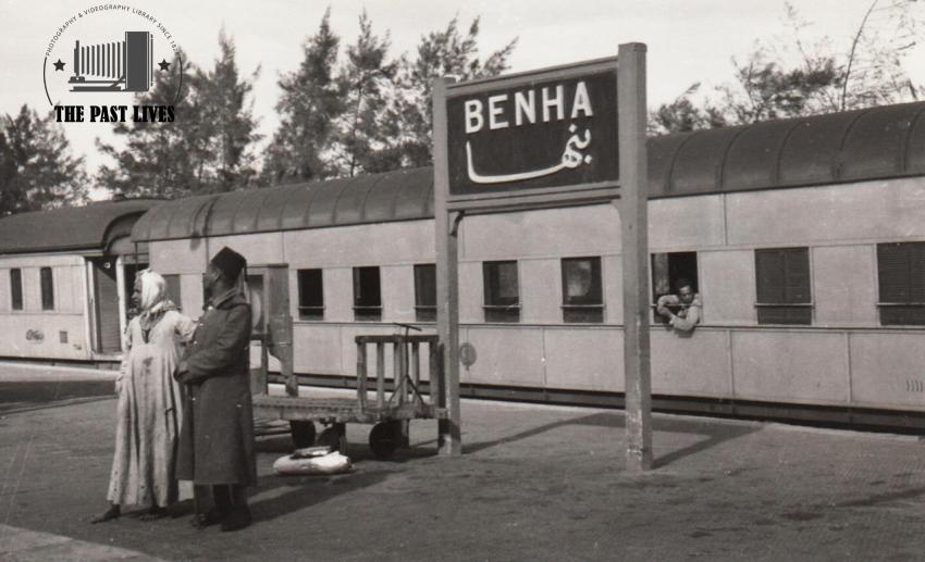 Benha Railway Station - Qalyubia, 1932