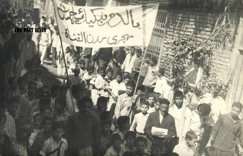 A symbolic funeral for Abdel Nasser in Kafr El Kurdi, Dakahlia, 1970