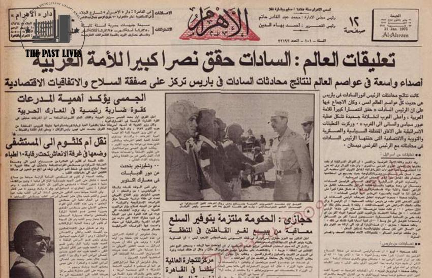 Al-Ahram 31 January. 1975