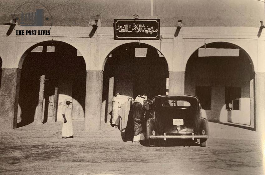 1939 Public Security building in Safat