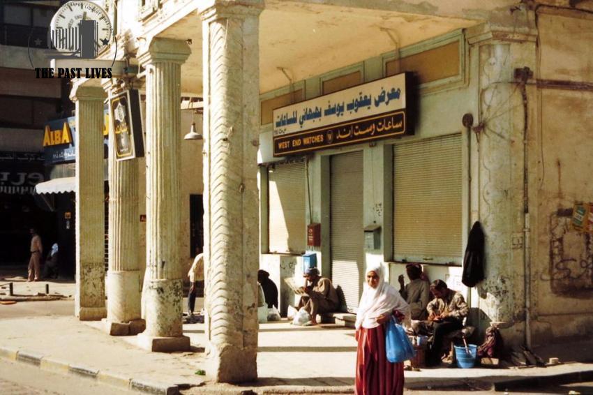 1987 West End Watches Company in Kuwait