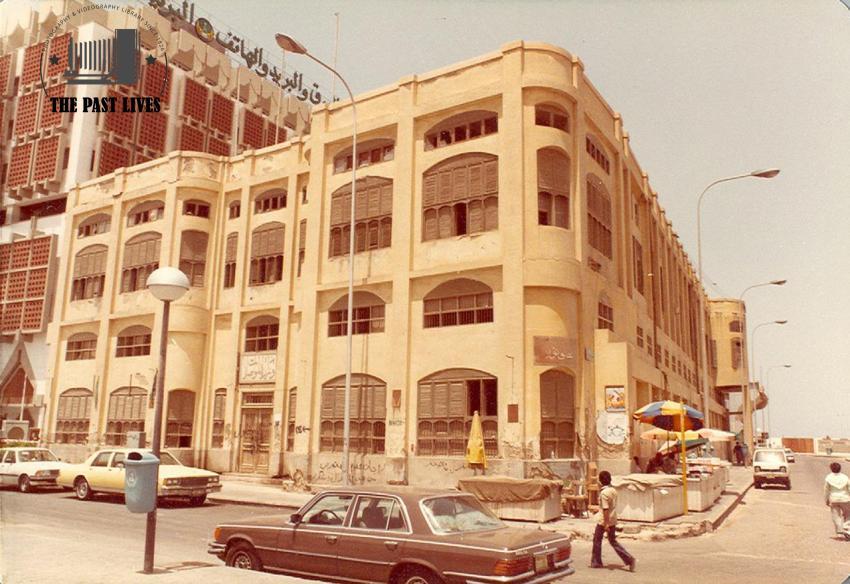 1980 Saudi Arabia,  Jeddah - Al Balad