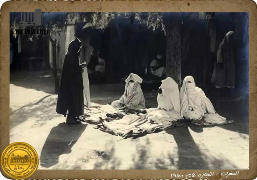 Trade in Tangier 1950