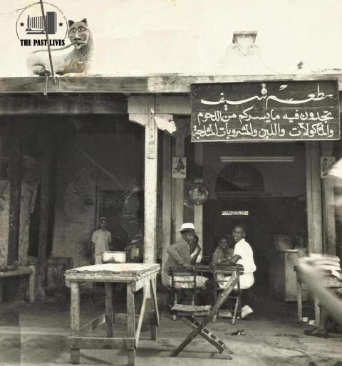 Yemen, Aden, Saif Restaurant and Cafe, circa 1965
