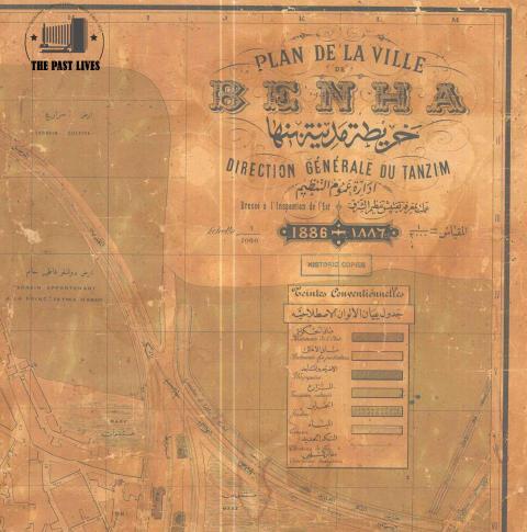 1886 Part of a map of the city of Banha