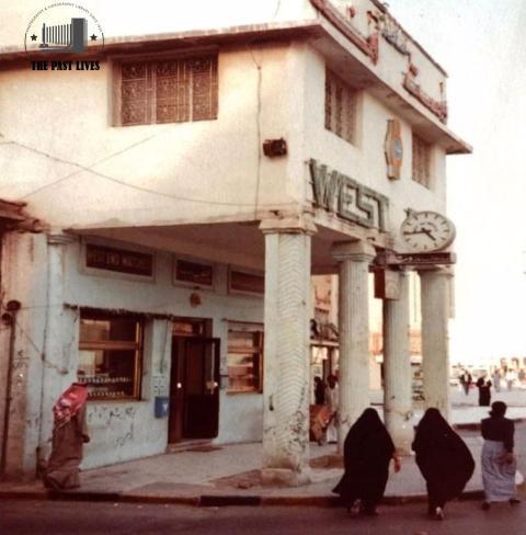 1966 West End Watch Exhibition in Kuwait
